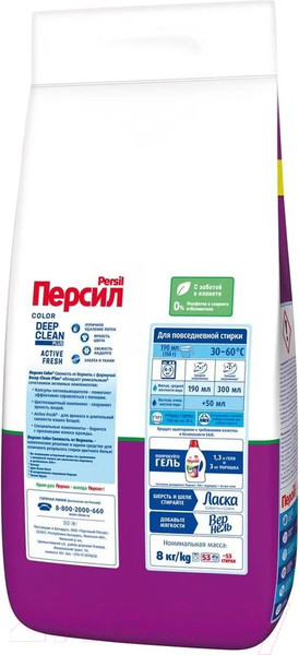 Изображение товара Стиральный порошок Персил Color Свежесть от Vernel (8кг)