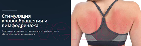 Изображение товара Массажный коврик Bradex Нирвана KZ 0676