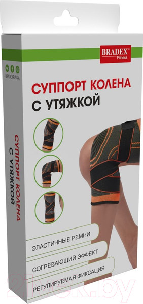 Изображение товара Суппорт колена Bradex SF 0664 (оранжевый)