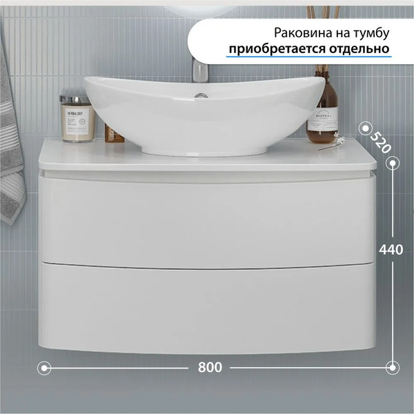 Изображение товара Тумба для ванной Vigo Luna 800-0-2