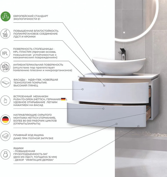 Изображение товара Тумба для ванной Vigo Luna 800-0-2