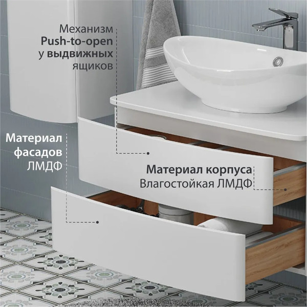 Изображение товара Тумба для ванной Vigo Luna 800-0-2