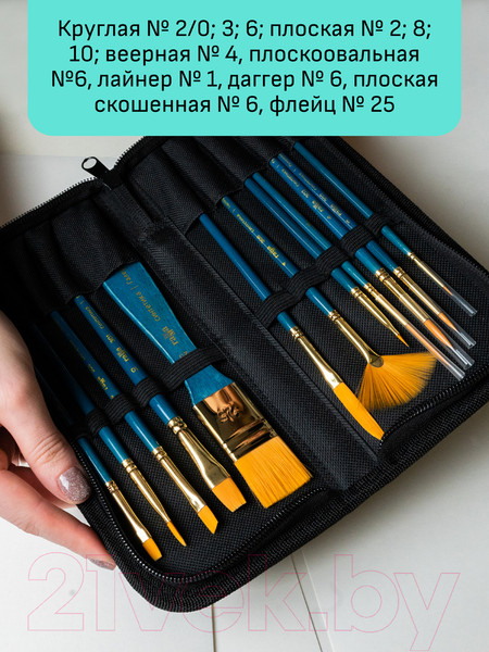 Изображение товара Набор кистей ГАММА Галерея. Синтетика / 3001012 (12шт)