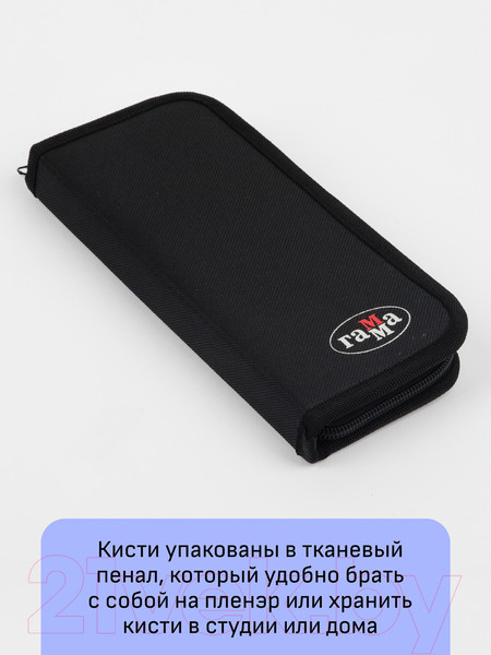 Изображение товара Набор кистей ГАММА Галерея. Синтетика / 3001012 (12шт)