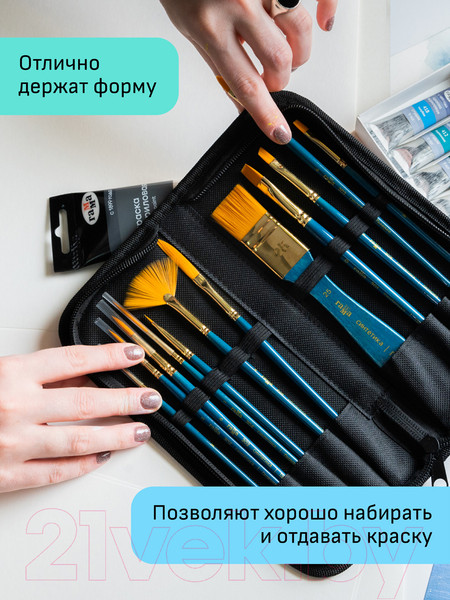 Изображение товара Набор кистей ГАММА Галерея. Синтетика / 3001012 (12шт)