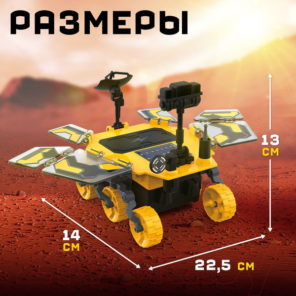 Изображение товара Конструктор электромеханический Эврики Солнечный марсоход HXC0101 / 9498392