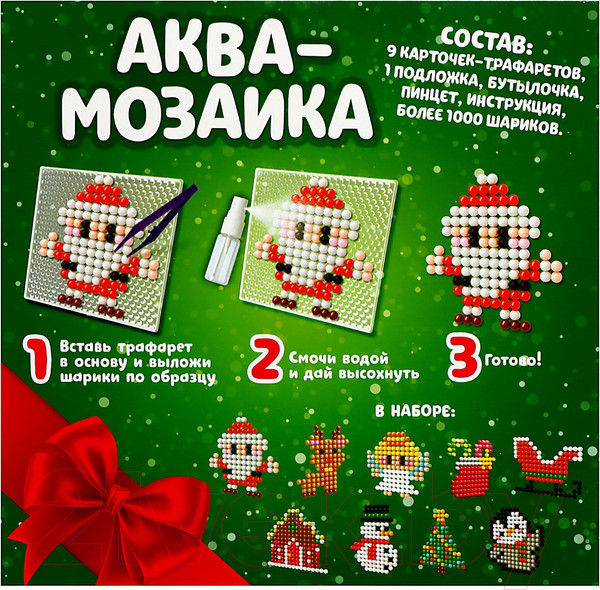 Изображение товара Адвент-календарь Эврики Дед Мороз / 9603094