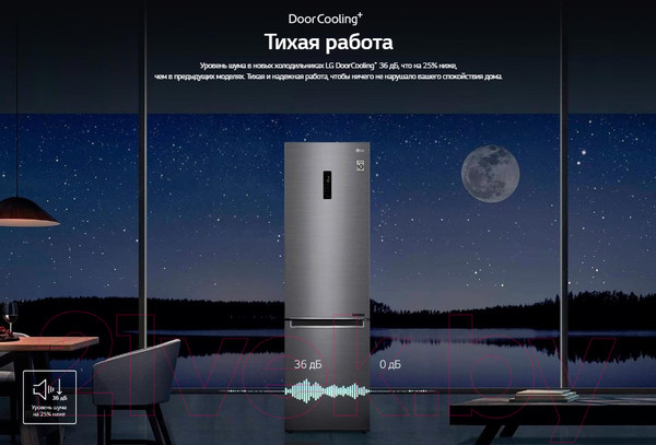 Изображение товара Холодильник с морозильником LG GC-B509SECL