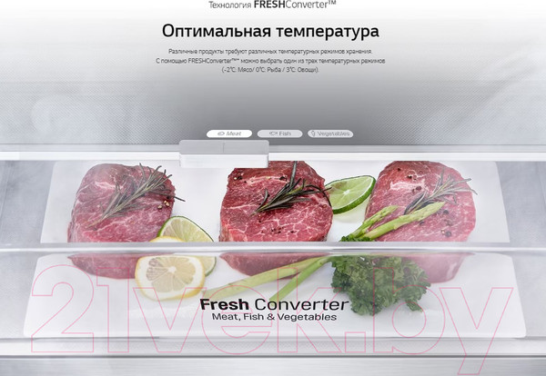 Изображение товара Холодильник с морозильником LG GC-B509SECL