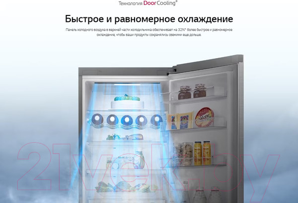 Изображение товара Холодильник с морозильником LG GC-B509SECL