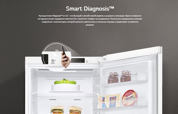 Изображение товара Холодильник с морозильником LG GC-B509SMSM