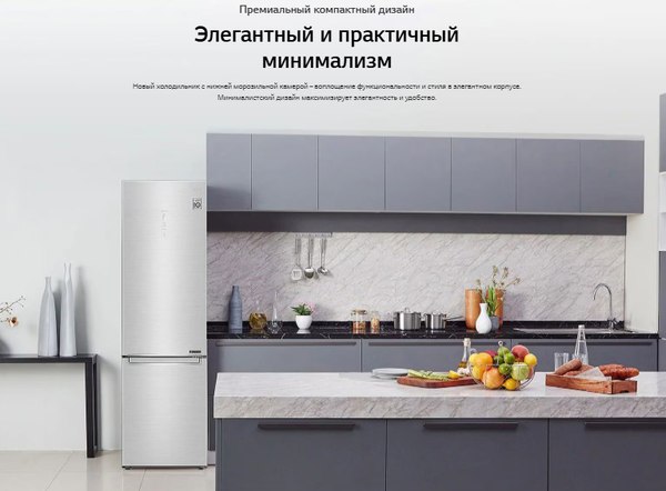 Изображение товара Холодильник с морозильником LG GC-B509SMSM