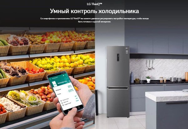 Изображение товара Холодильник с морозильником LG GC-B509SMSM