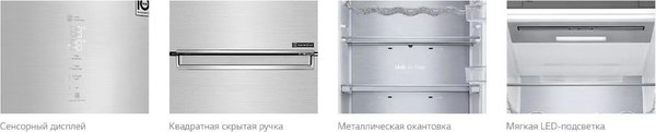 Изображение товара Холодильник с морозильником LG GC-B509SMSM