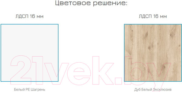 Изображение товара Комод Mobi Джастин 16.228.03 (белый PE шагрень/дуб белый Exclusive OW D4430)