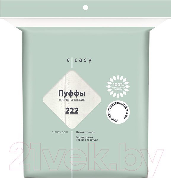 Изображение товара Ватные диски E-Rasy Для чувствительной кожи (222шт)