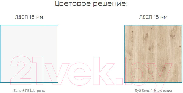 Изображение товара Шкаф Mobi Джастин 13.229 угловой (белый PE шагрень/дуб белый Exclusive OW D4430)