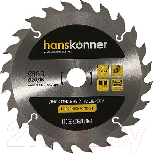 Изображение товара Пильный диск Hanskonner H9022-160-20/16-24