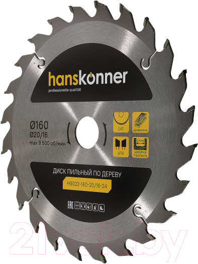 Изображение товара Пильный диск Hanskonner H9022-160-20/16-24