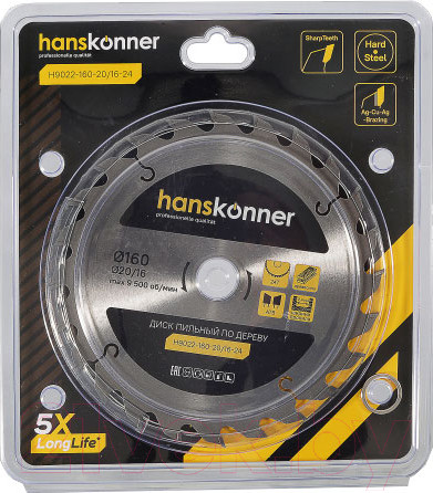 Изображение товара Пильный диск Hanskonner H9022-160-20/16-24