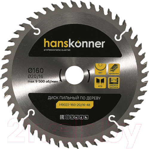 Изображение товара Пильный диск Hanskonner H9022-160-20/16-48
