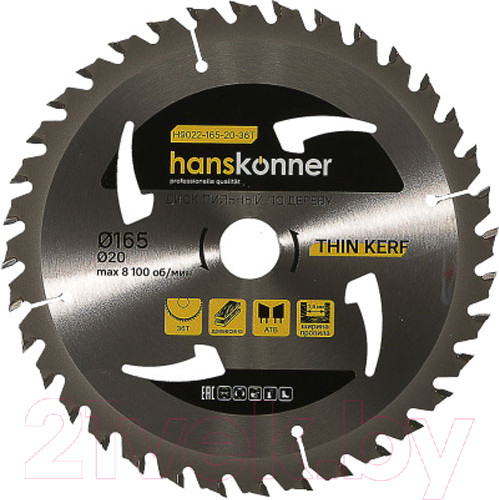 Изображение товара Пильный диск Hanskonner H9022-165-20-36T