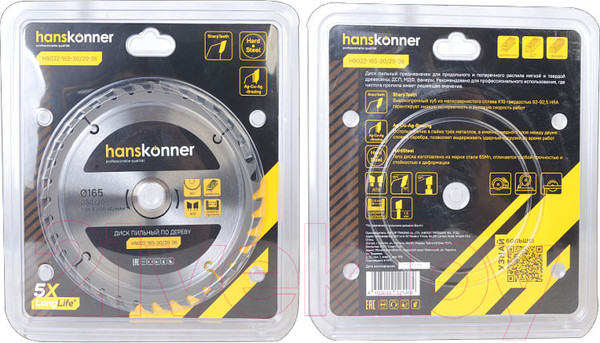 Изображение товара Пильный диск Hanskonner H9022-165-30/20-36