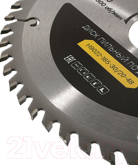 Изображение товара Пильный диск Hanskonner H9022-165-30/20-48