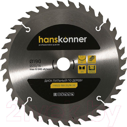 Изображение товара Пильный диск Hanskonner H9022-190-20/16-36