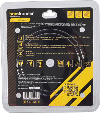 Изображение товара Пильный диск Hanskonner H9022-190-30-48T