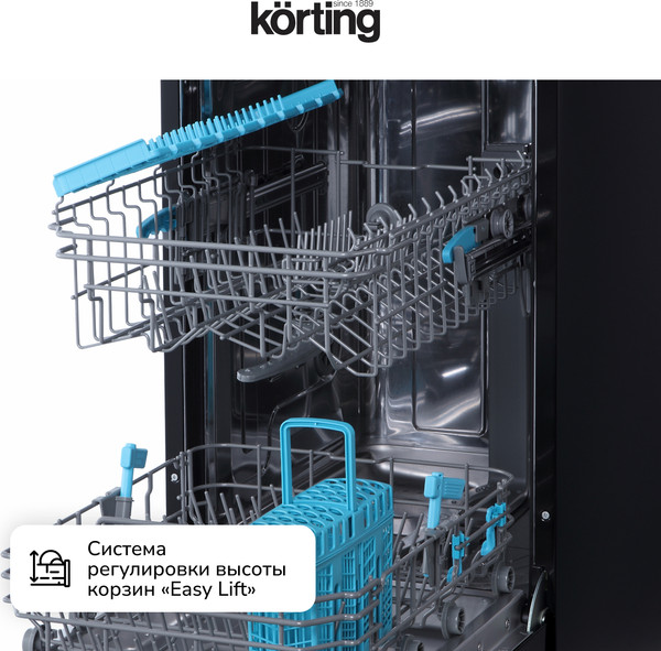 Изображение товара Посудомоечная машина Korting KDF 45240 N