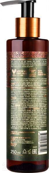 Изображение товара Шампунь для волос Zeitun Для роста волос с маслом усьмы (250мл)