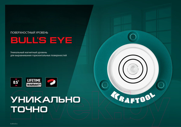Изображение товара Уровень строительный Kraftool 34789