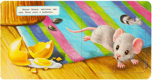 Изображение товара Книга-пазл Умка Курочка Ряба