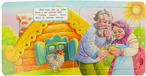 Изображение товара Книга-пазл Умка Курочка Ряба