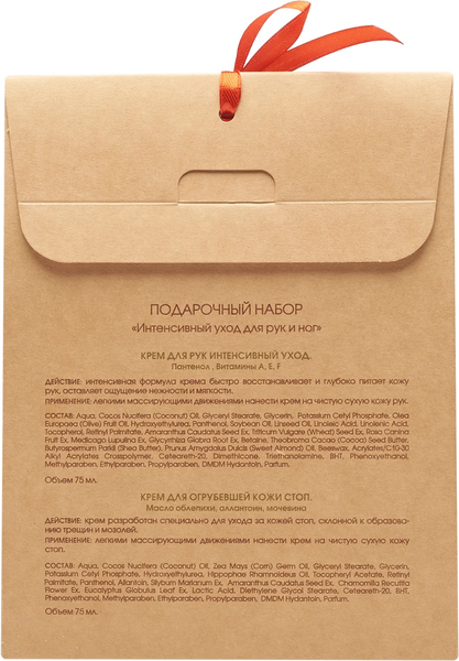 Изображение товара Набор косметики для тела Kora Интенсивный уход Крем для рук 75мл+Крем для ног 75мл