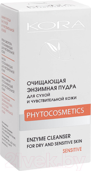 Изображение товара Пудра для умывания Kora Энзимная для сухой и чувствительной кожи (100мл)