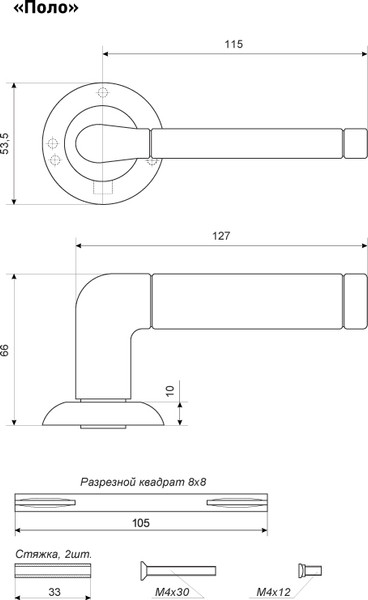 Изображение товара Ручка дверная Аллюр Арт Поло SN/CP+L45-8 SN 1582/S45 / 14662 (никель матовый)