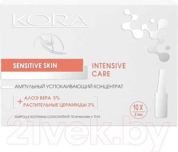Изображение товара Ампулы для лица Kora Алоэ вера 5% + Растительные церамиды 3% (10x2мл)