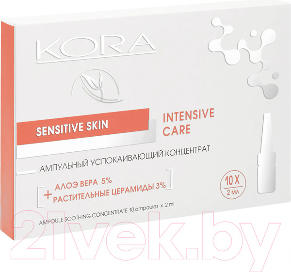 Изображение товара Ампулы для лица Kora Алоэ вера 5% + Растительные церамиды 3% (10x2мл)
