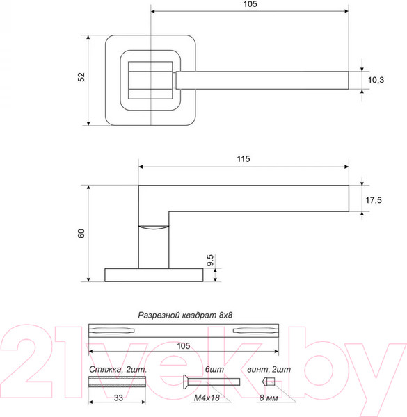 Изображение товара Ручка дверная УЗК Аллюр Арт Венсан BL+L45-8 BL 26150/S45 / 15198 (черный матовый)