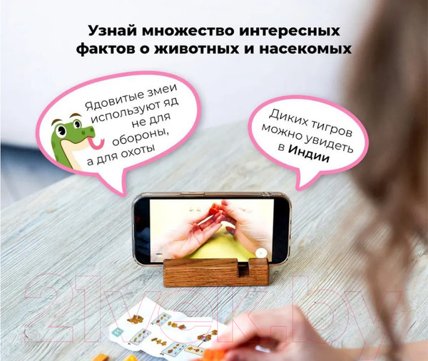 Изображение товара Конструктор QBRIX Kids Тотемные животные