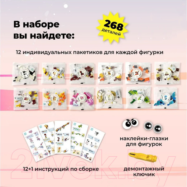 Изображение товара Конструктор QBRIX Kids Тотемные животные