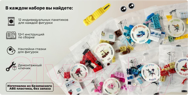 Изображение товара Конструктор QBRIX Kids Тотемные животные