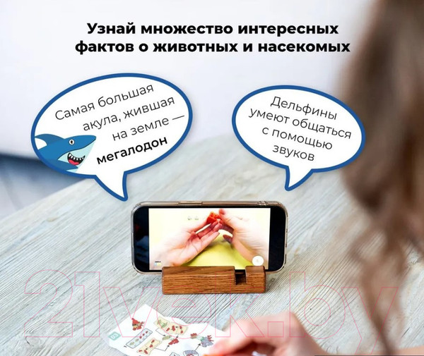 Изображение товара Конструктор QBRIX Kids Подводный мир