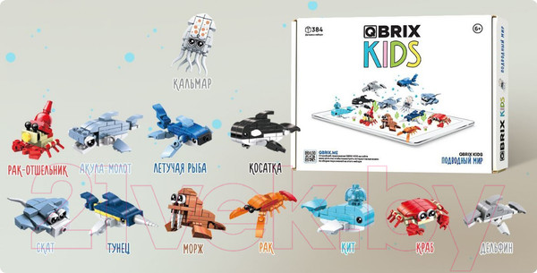 Изображение товара Конструктор QBRIX Kids Подводный мир