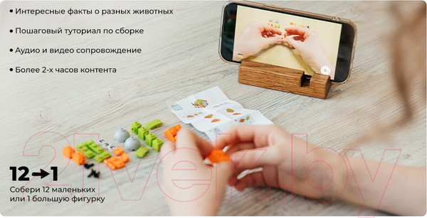 Изображение товара Конструктор QBRIX Kids Подводный мир