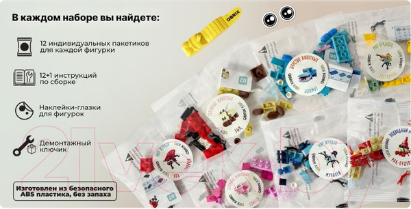 Изображение товара Конструктор QBRIX Kids Подводный мир