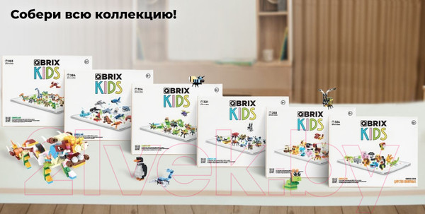 Изображение товара Конструктор QBRIX Kids Подводный мир