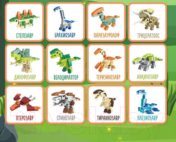 Изображение товара Конструктор QBRIX Kids Мир динозавров